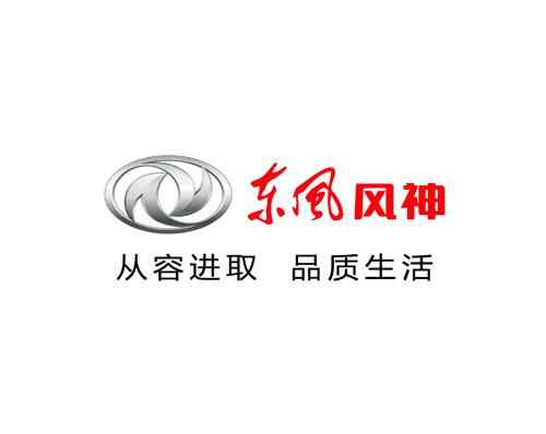 东风风神车标的含义东风风神车标的logo图片