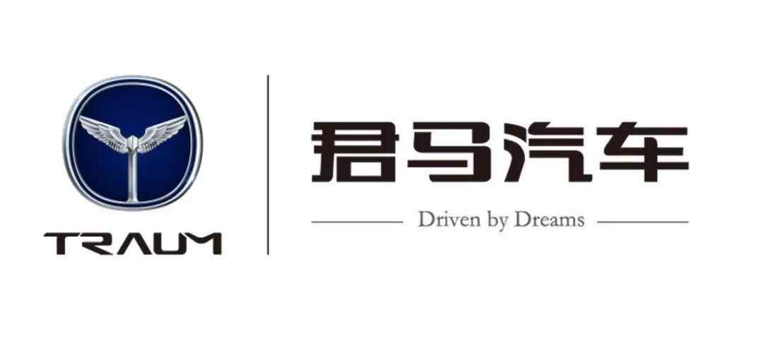 君马汽车车标的含义,君马汽车车标的logo图片