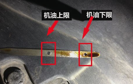 查看机油量,一定要在车辆冷却的情况下,如果刚开车回来,或者发动机