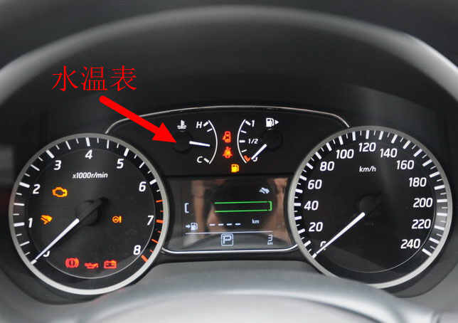 日产经典轩逸没有水温表吗,轩逸经典水温表在哪_汽车