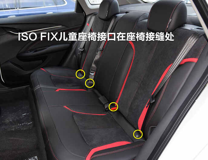 别克全新英朗有isofix接口吗,全新英朗怎么装安全座椅