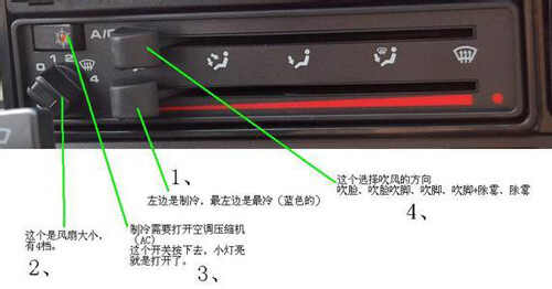 大众老款桑塔纳空调开关a c,老桑塔纳空调开关图解高清图片