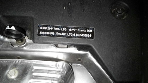 别克昂科威发动机钢印号在哪里,图片