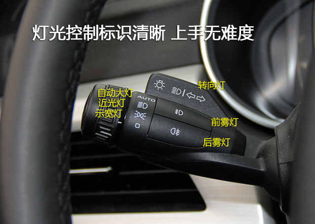 吉利博越车灯开关图解,博越怎么打开车灯