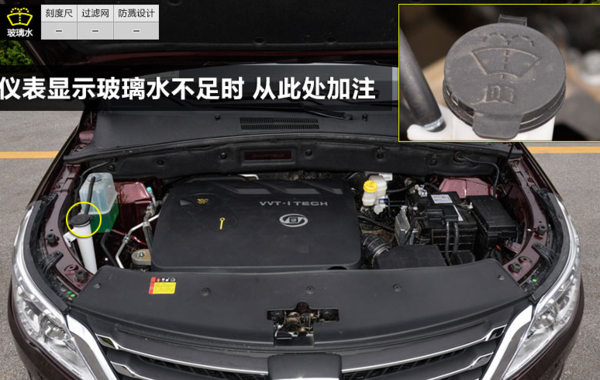 东南dx7玻璃水加图解,dx7东南自动挡图解 宝骏560玻璃水怎么放掉,怎么加,怎么换