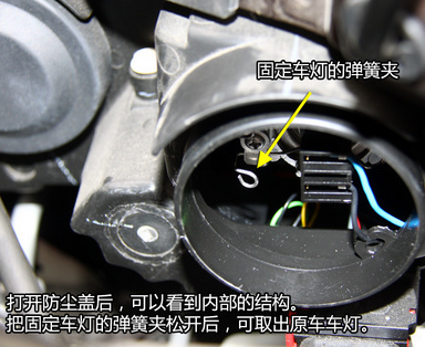 cs75近光灯拆卸教程,长安cs75灯光远近调法 长安cs75近光灯改疝气,长安cs75近光灯拆解
