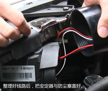 cs75近光灯拆卸教程,长安cs75灯光远近调法 长安cs75近光灯改疝气,长安cs75近光灯拆解