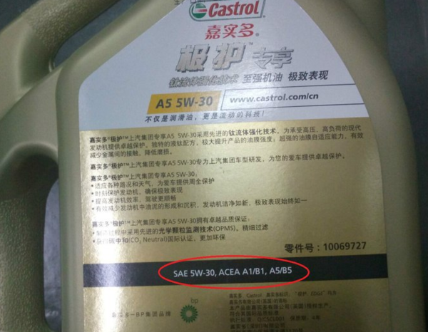 荣威rx5专用机油牌子,荣威rx5机油需要几升