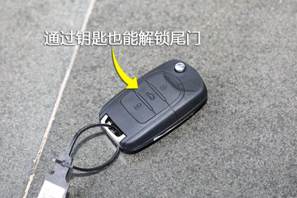 用车养车 宝骏 宝骏310 > 宝骏310钥匙    遥控钥匙是指不用把钥匙键