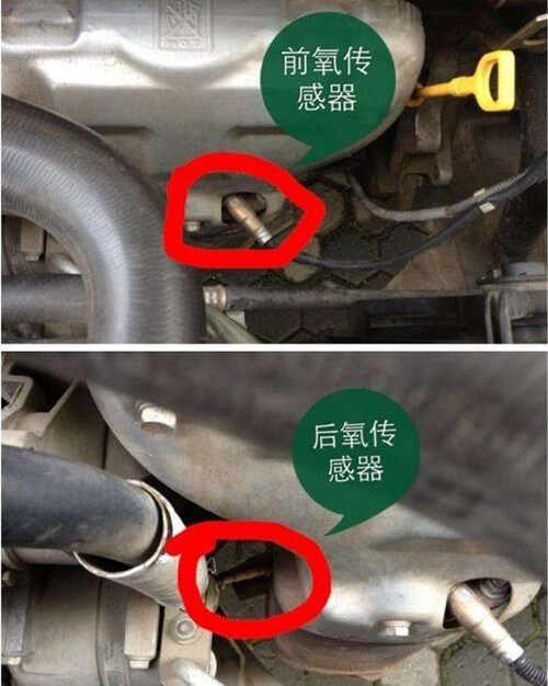 大众捷达氧传感器在哪,捷达氧传感器位置图高清图片