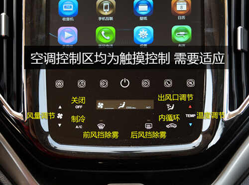 长安cx70中控使用说明,长安cx70中控按钮图解高清图片