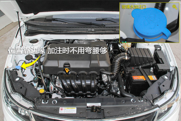 吉利远景加什么玻璃水,新远景玻璃水加多少升