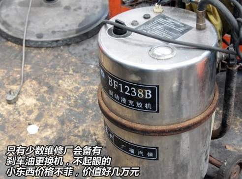 制动液(刹车油)加注机工作原理