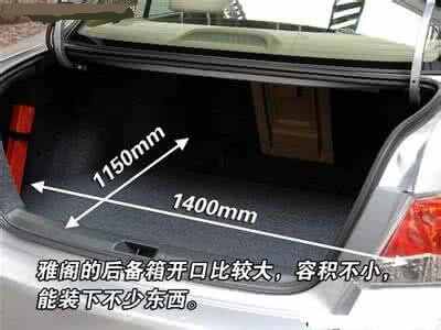 9.5代雅阁后备箱应急开关,新雅阁后备箱逃生开关