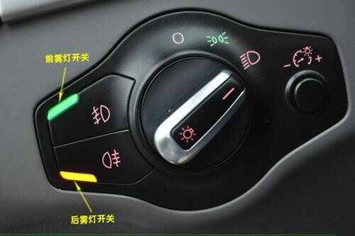 大众新polo雾灯开关图解,新polo雾灯怎么开高清图片