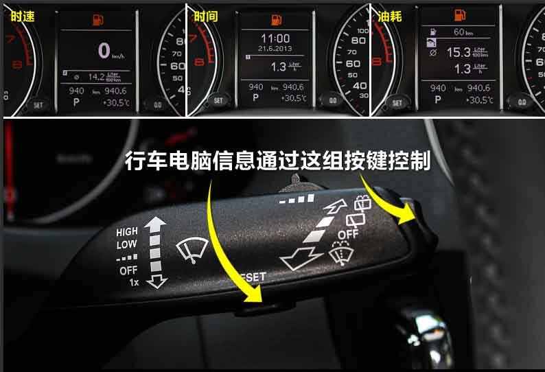 奥迪q5方向盘按键图解,奥迪q5方向盘功能介绍