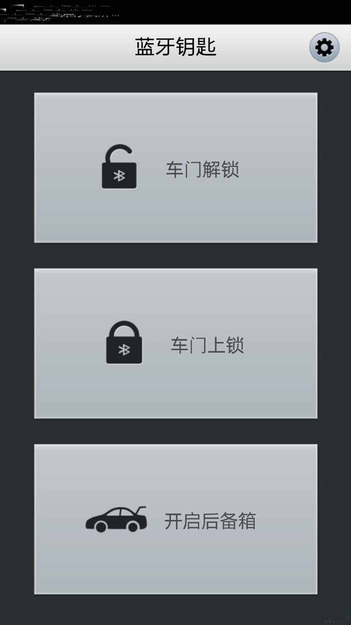 比亚迪宋蓝牙密码,比亚迪宋蓝牙钥匙