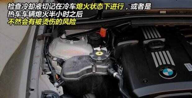 1、放水,放水的方法有很多种,比较规范的操作是将车顶起,拧开底部的放水螺丝,让防冻液从这个放水螺丝孔中排出。使用这个方法有一定的硬件要求,就是需要一个车辆举升机,还有一个缺点就是用放水螺丝放防冻液的话速度也会比较慢。