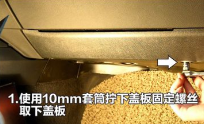 宝马3系空调滤芯怎么拆,宝马3系空调滤芯更换高清图片