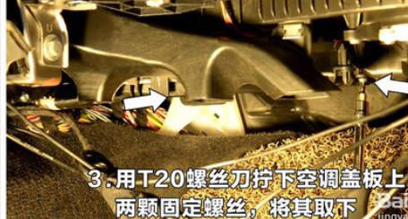 宝马3系空调滤芯怎么拆,宝马3系空调滤芯更换高清图片
