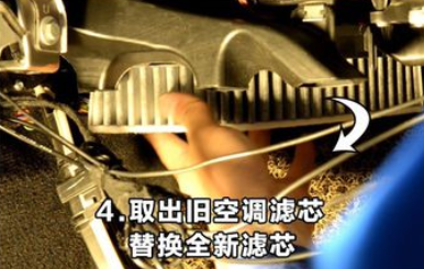 宝马3系空调滤芯怎么拆,宝马3系空调滤芯更换高清图片