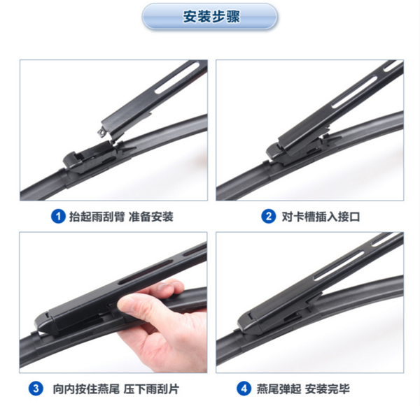 福特翼虎雨刮器安装步骤,新翼虎更换新雨刮器步骤_汽车用品百科_车主指南