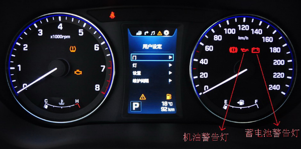 1,现代名图汽车仪表盘的机油指示灯:该指示灯标志用来显示发动机
