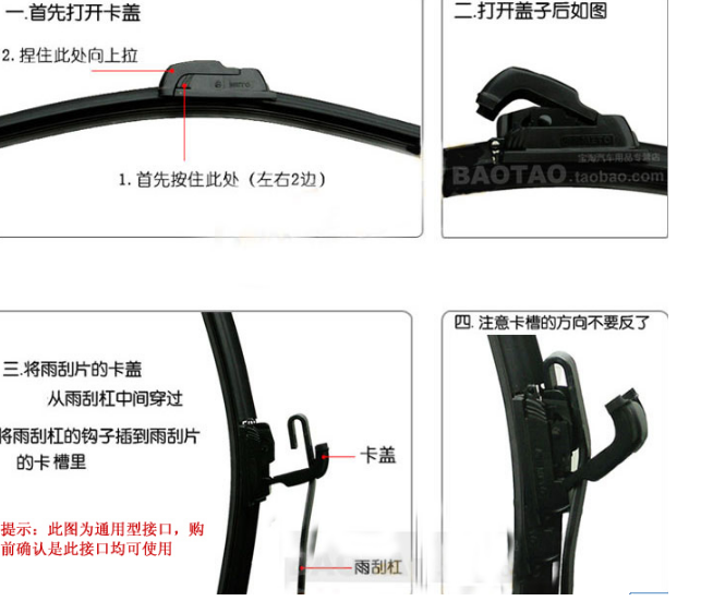 【艾瑞泽5雨刮器】艾瑞泽5雨刮器怎么拆卸安装、更换使用图解、艾瑞泽5雨刮器哪个品牌好?_车主指南