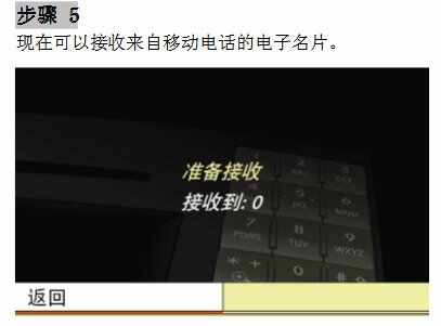 奔驰glc蓝牙连接图解,奔驰蓝牙设置教程图片 奔驰glc怎么连接蓝牙,奔驰glc蓝牙连接图解