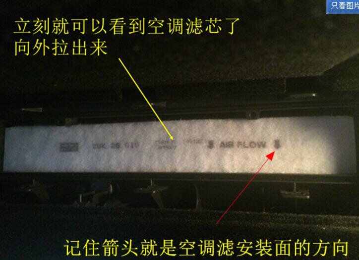 奥迪a6空调滤芯位置图,奥迪a6空调滤芯怎么换 奥迪a3空调滤芯位置图,奥迪a3空调滤芯怎么更换