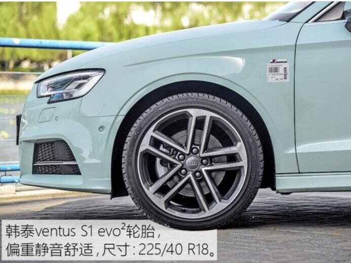 奥迪a3轮胎多少钱,奥迪a3换什么轮胎好