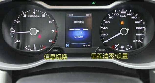 吉利帝豪gl保养灯归零复位,帝豪gl保养灯怎么消除