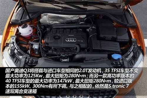 4t发动机详解,奥迪q3 1.4t发动机型号