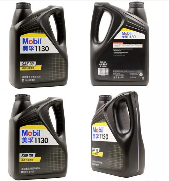 美孚柴油机油型号、产品大全、哪几种_