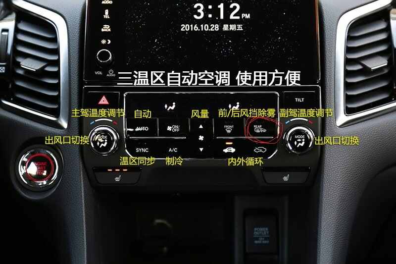 0t的冠道动力是相当充足的,动力澎湃换挡顺畅,涡轮增压介入时,推背感