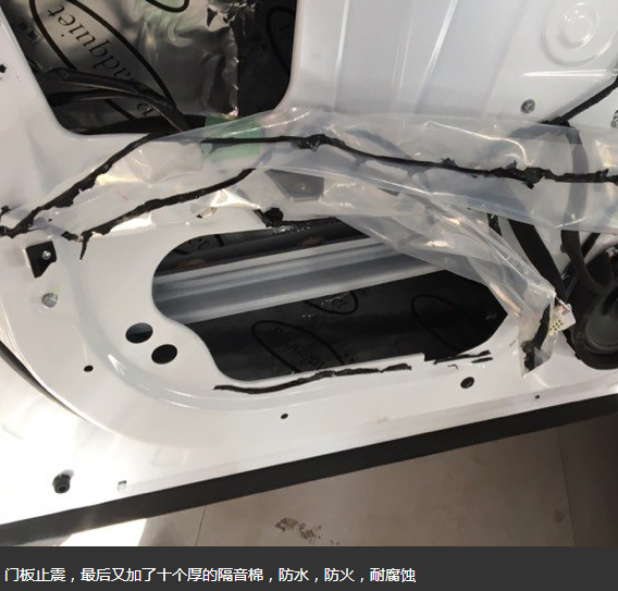 东南dx3隔音改装方案,东南dx3隔音改装多少钱高清图片