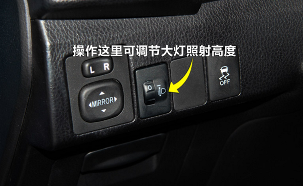 大众途昂灯光开关图解,途昂灯光使用说明书