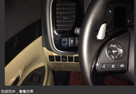 三菱欧蓝德胎压监测多少钱,欧蓝德加装胎压监
