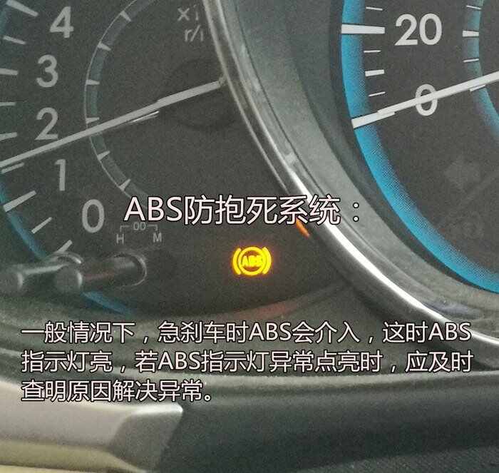 丰田威驰仪表盘说明书,威驰仪表盘详解