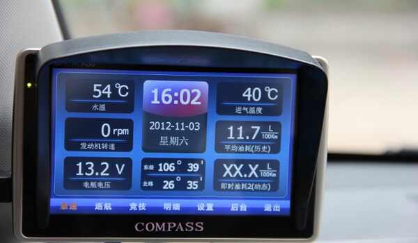 【威驰行车电脑】威驰行车电脑怎么看,设置方