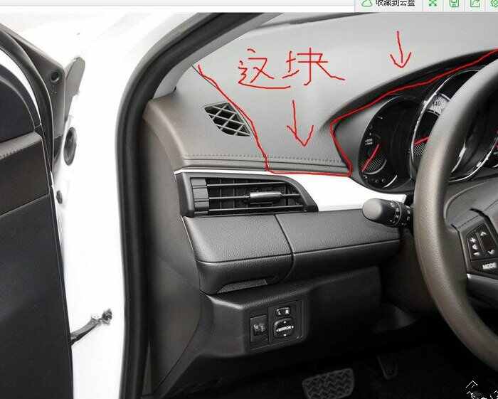 丰田威驰保险丝盒位置,威驰保险丝盒图解
