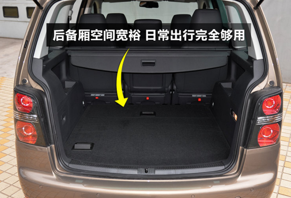 福特锐界后备箱尺寸如图所示:  锐界第二排和第三排座椅放倒后,空间