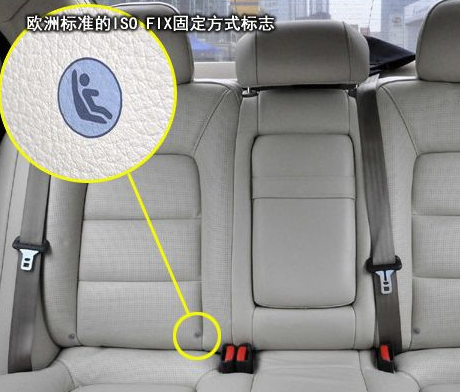 起亚k2安全座椅接口,起亚k2安全座椅安装图解