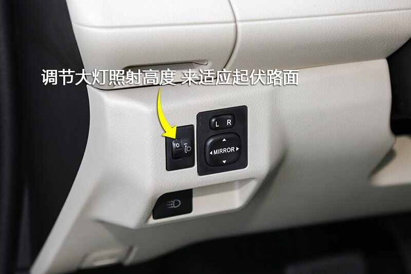 威驰fs大灯高度调节,威驰fs大灯调节图解