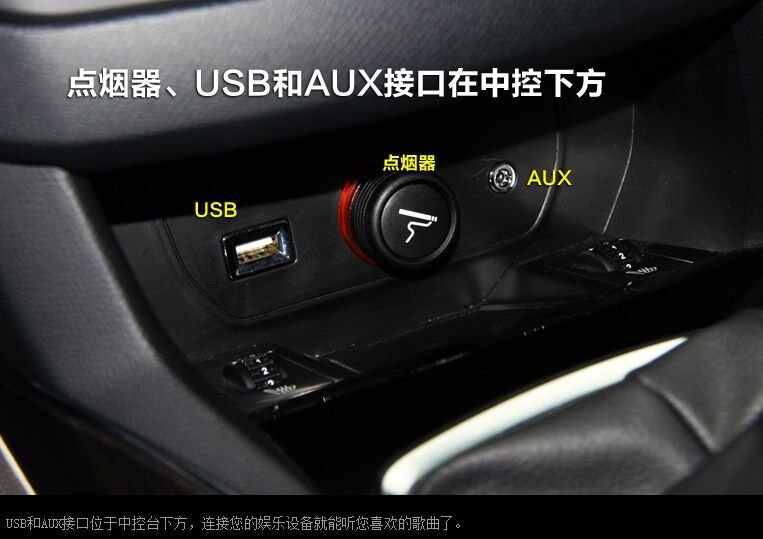标致408按键图解,标致408仪表盘图解 标致408中控按键图解,标致408中控台使用说明
