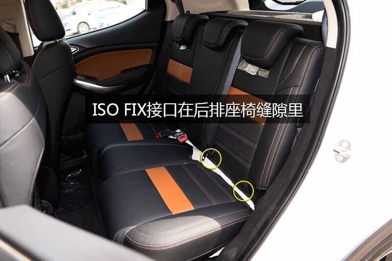 比亚迪元安全座椅接口比亚迪元安全座椅安装图解