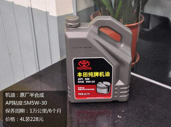丰田致享有防撞钢梁吗,致享防撞钢梁结构图