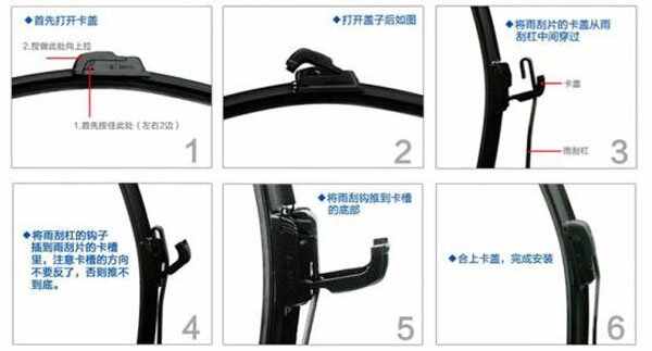【绅宝x25雨刮器】绅宝x25雨刮器怎么拆卸安装、更换使用图解、绅宝x25雨刮器哪个品牌好?_车主指南