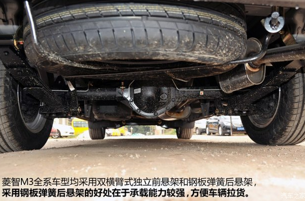 车型库 菱智 东风风行 > 正文