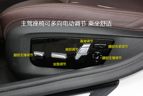 > 宝马5系座椅
